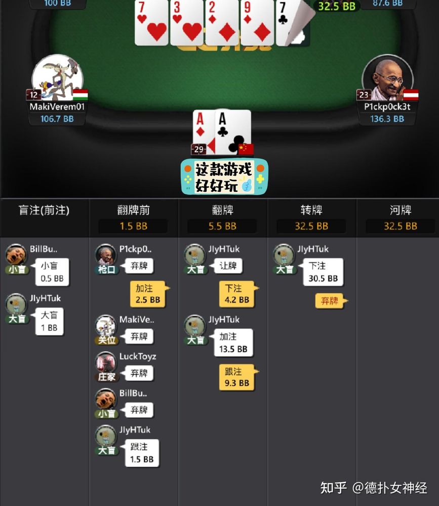 hhpoker德州俱乐部官网客服
